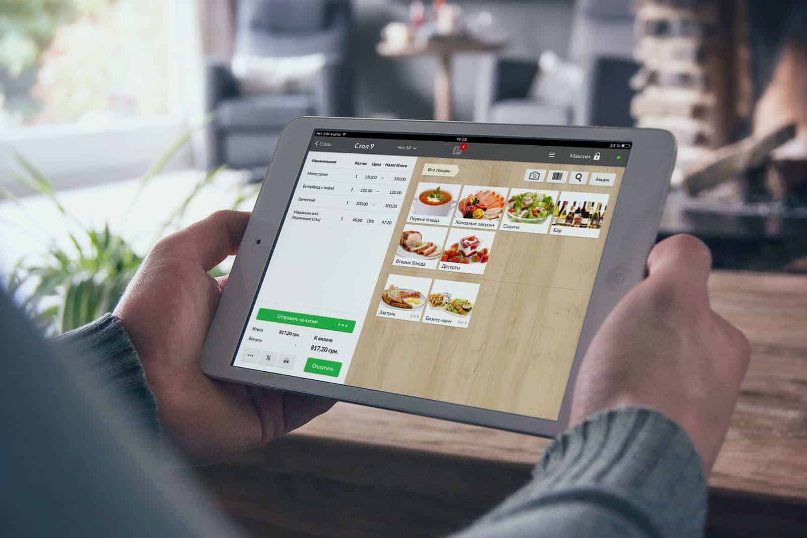 Best Tablet For Pos